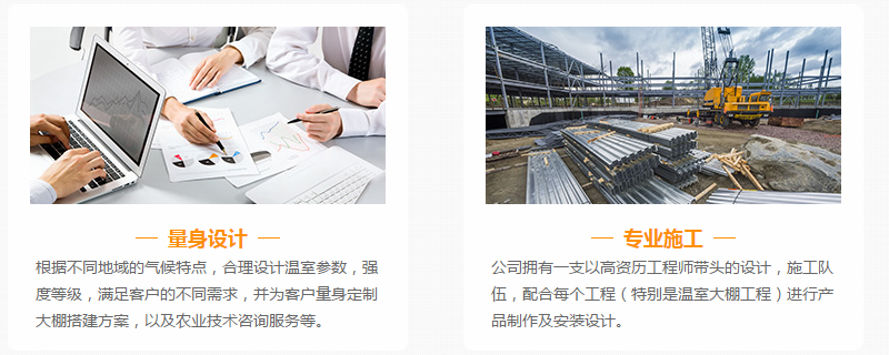 陜西大棚骨架加工 陜西大棚骨架加工